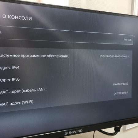 Игровая приставка SONY CFI-1200A 