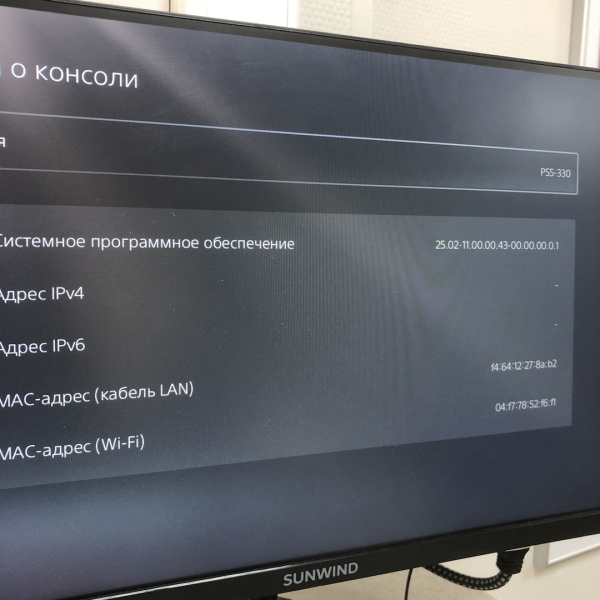 Игровая приставка SONY CFI-1200A 