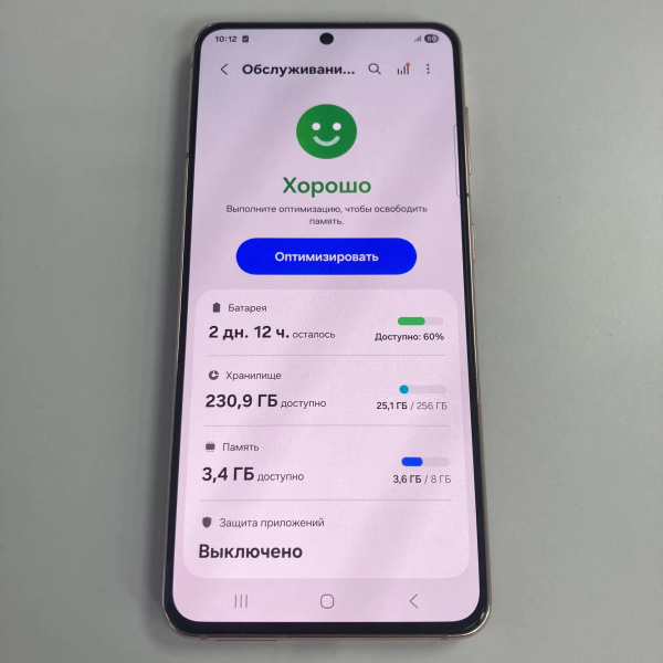 Мобильный телефон SAMSUNG S21 8/256 гб