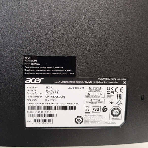 Монитор ACER  ek 271 27,0" 120 гц