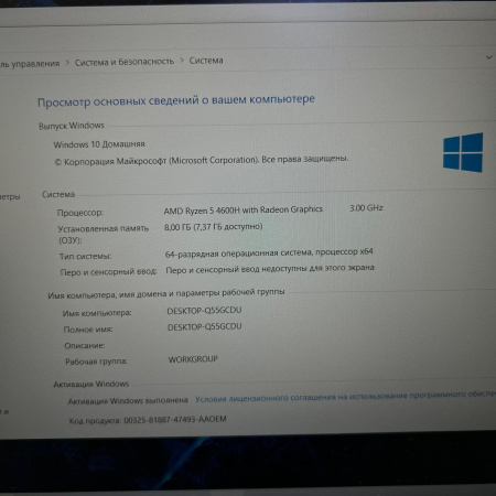 Ноутбук LENOVO IdeaPad Gaming 3 15ARH05 15,6"/ AMD Ryzen 5 4600H/ 8 гб/ SSD 512 гб/ Nvidia Geforce GTX 1650 4 гб