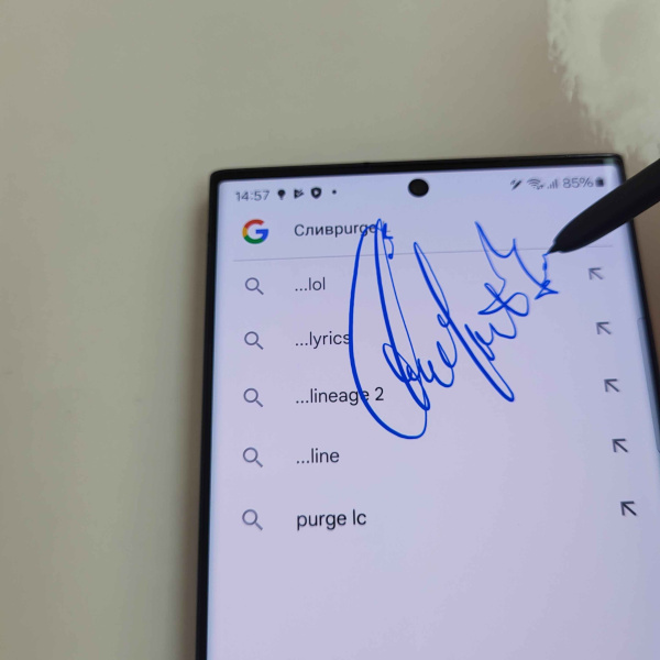 Мобильный телефон SAMSUNG Galaxy S23 Ultra 12/512 гб