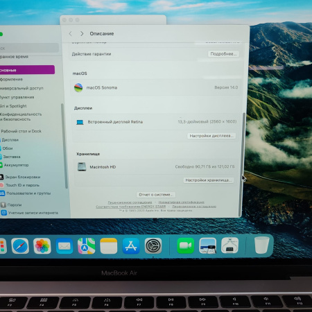 Ноутбук APPLE MacBook Air A1932 (2019)13,3"/ Intel Core i5 8210Y (1.6 - 3.6 ГГц, 2 ядра, 7 Вт)/ 8 Гб/ 128 Гб/ Int
