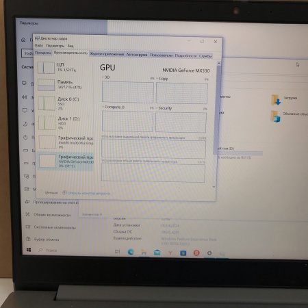 Ноутбук LENOVO IdeaPad 3 15IIL05 81WE017GRK 15,6"/ Intel Core i7 1065G7, 1.3 GHz - 3.9 GHz, 8192 Mb/ 8 Гб/ 128 Гб1 Тб/  nVidi
