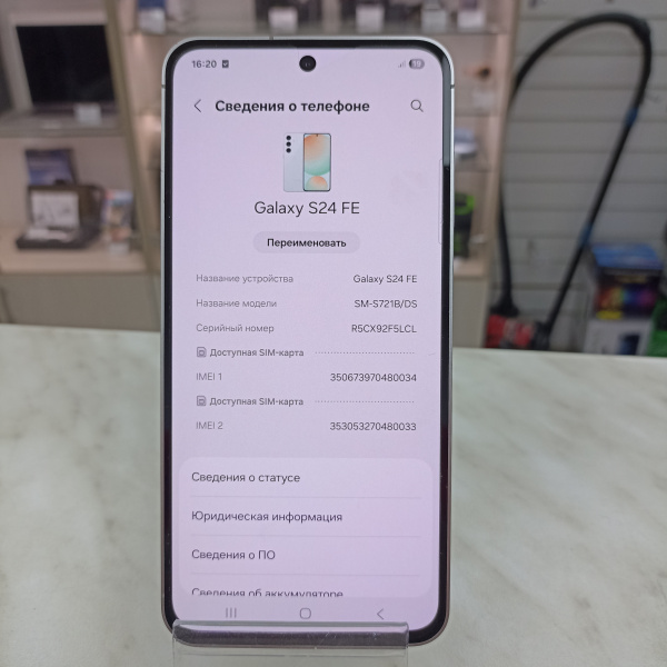 Мобильный телефон SAMSUNG S24 FE 8/128 гб