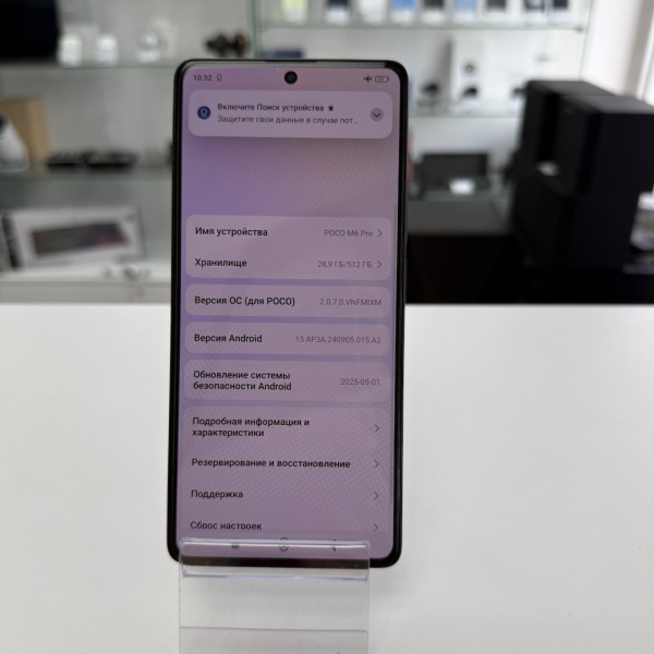 Мобильный телефон XIAOMI poco m6 pro 12/512 гб