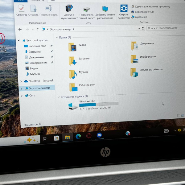 Ноутбук HP ProBook 430 G6 4SP85AV 13,3"/ Intel Core i5-8265U/ 8 Гб/ 128 Гб1 Тб/