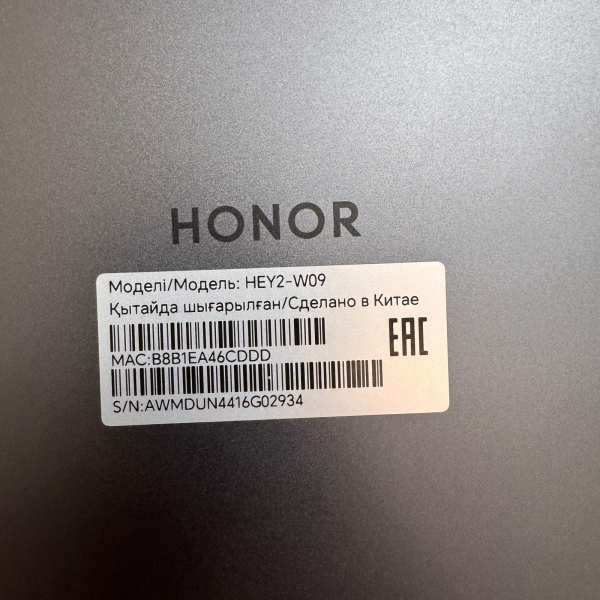 Планшет HONOR pad 9 12,6" 8 гб 128 гб