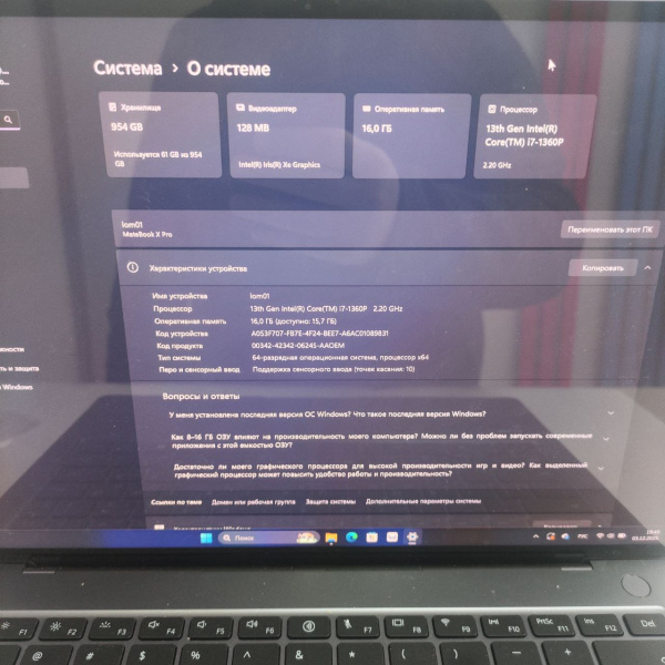 Ноутбук HUAWEI  Matebook X Pro 14,2"/ Intel Core i7-1360P/ 16 Гб/ 1 Тб/