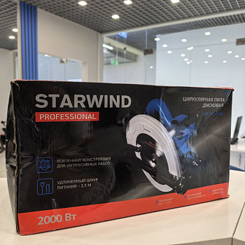 Пила дисковая STARWIND 230-2000 csp
