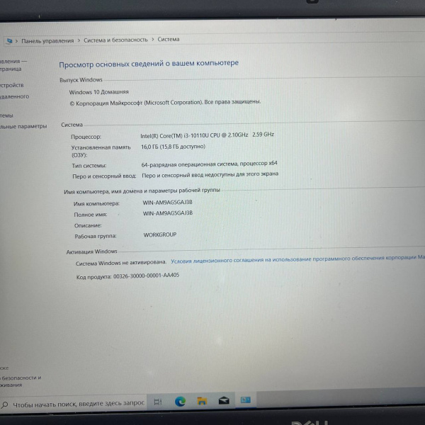 Ноутбук DELL  Latitude 3510 15,6"/ Intel Core i3-10110U/ 8 Гб/ 256 Гб/