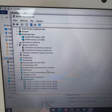 Ноутбук Packard Bell P5WS0 15,6"/ Core i5-2430M/ 8 Гб/ hdd 1 Тб