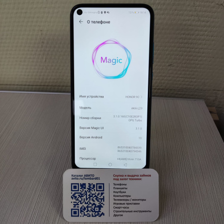 Мобильный телефон HONOR 9c 4/64 гб