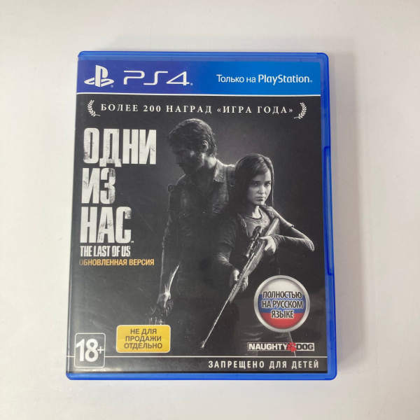 Игровой диск SONY  last of us