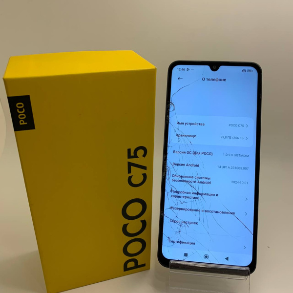 Мобильный телефон XIAOMI Poco C75 8/256 гб