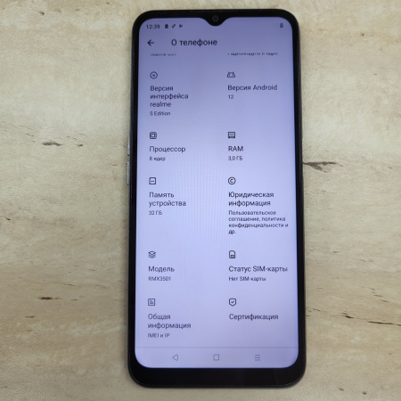 Мобильный телефон REALME C31 3/32 гб