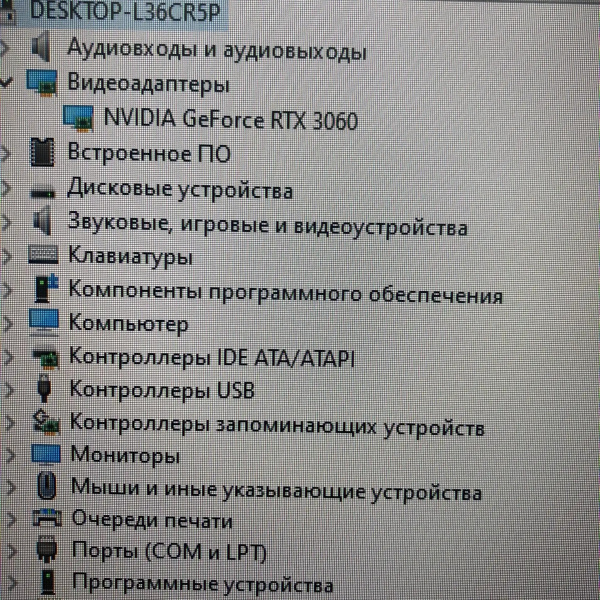 Игровой системный блок i5/RTX 3060/512gb+1tb