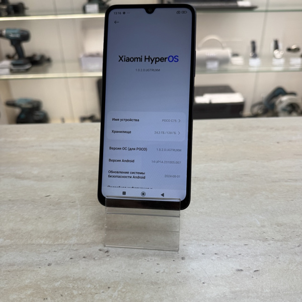 Мобильный телефон XIAOMI POCO C75 6/128 гб