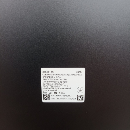 Планшет SAMSUNG tab a9+ 64 sm-x216b 11,0" 4 гб 64 гб