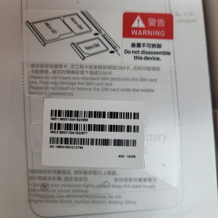 Мобильный телефон XIAOMI Redmi 6A 2/16гб