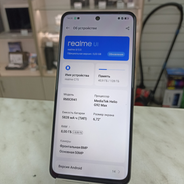 Мобильный телефон REALME C75 6/128 гб