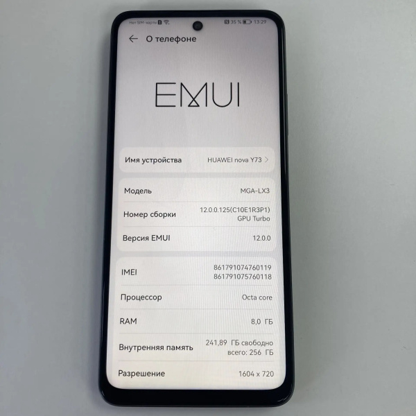 Мобильный телефон HUAWEI Nova Y73 8/256 гб