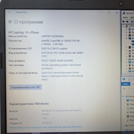 Ноутбук HP 14-cf0078ur 14,0"/  Intel Core i3-7020U, 2.3 ГГц/ 8 Гб/ 1 Тб/