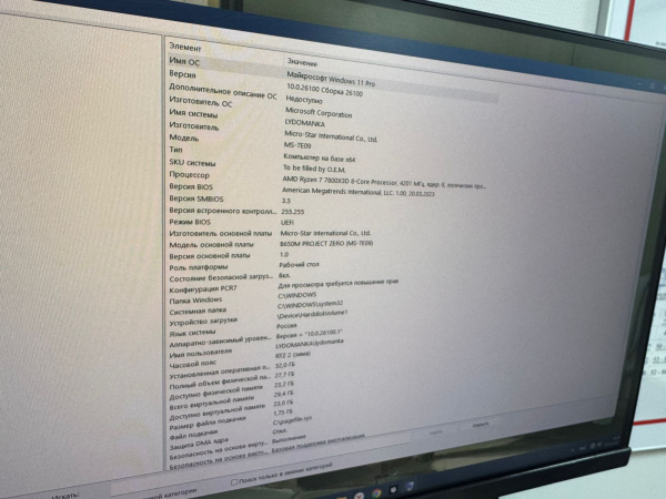 Системный блок RTX4070SUPERRYZEN7/7800X3 AMD Ryzen 7 7800X3D/ 32 Гб/ NVIDIA GeForce RTX 4070 Super 12GB