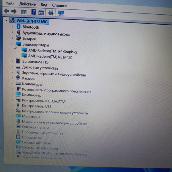 Ноутбук ASUS VIVOBOOK X540B 15,6"/ AMD A9 9425/ 4 Гб/ 256 Гб/