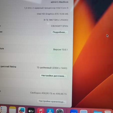 Ноутбук Apple MacBook 12 Retina 2017 11,6"/ Intel Core i5/ 8 Гб/ ssd512 Гб