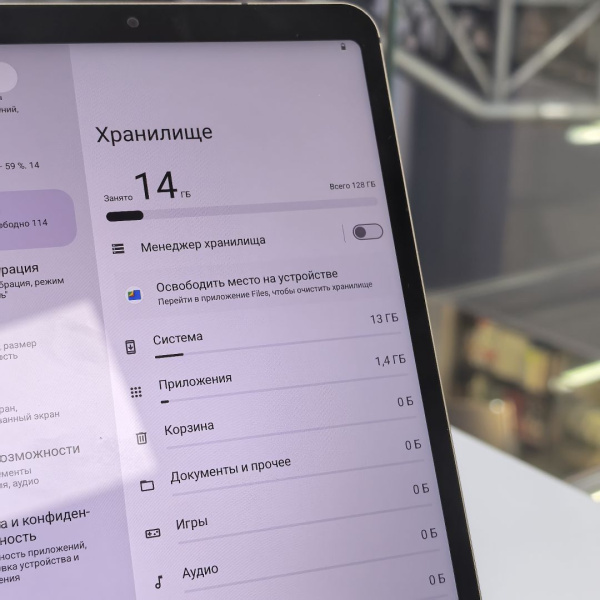 Планшет KENSHI  pad pro e90 128gb 8,3" 6 гб 128 гб