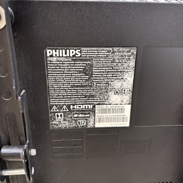 Телевизор PHILIPS 50pus7505/60 50,0"
