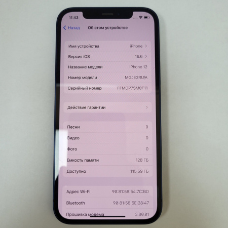 Мобильный телефон Apple iPhone 12 128 гб