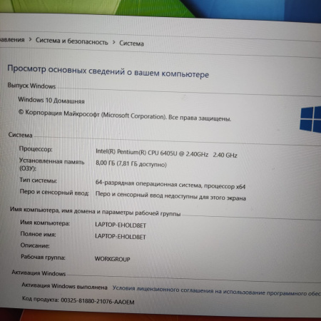 Ноутбук HP Laptop 15-DW1059UR  15,6"/ Intel Pentium Gold 6405U/ 8 Гб/ 256 Гб/ Intel UHD Graphics