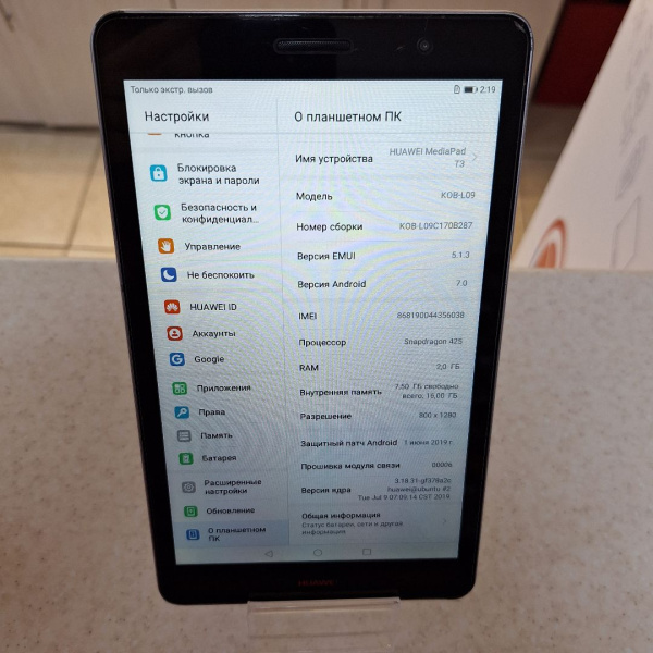 Планшет HUAWEI Mediapad T3 kob-l09 9,7" 2 гб 16гб