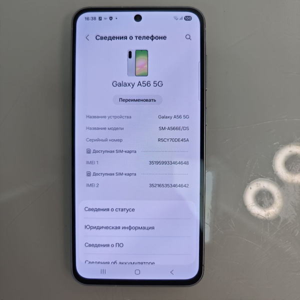 Мобильный телефон SAMSUNG A56 8/128 гб