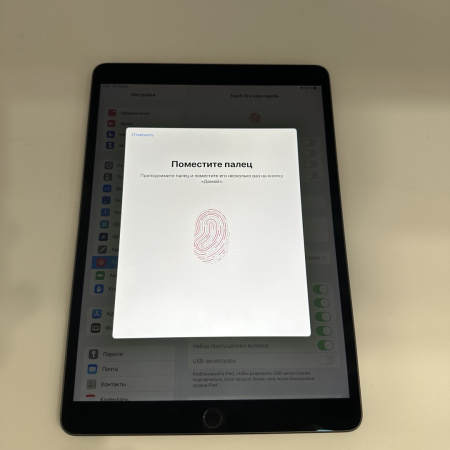 Apple iPad Air (3-го поколения) (2019) 256 gb