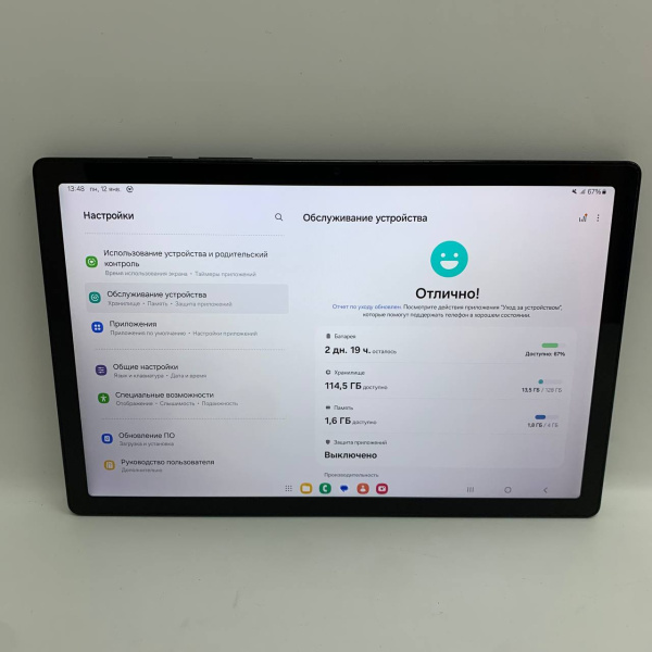 Планшет SAMSUNG galaxy tab a8 sm-x205 10,5" 4 гб 128 гб