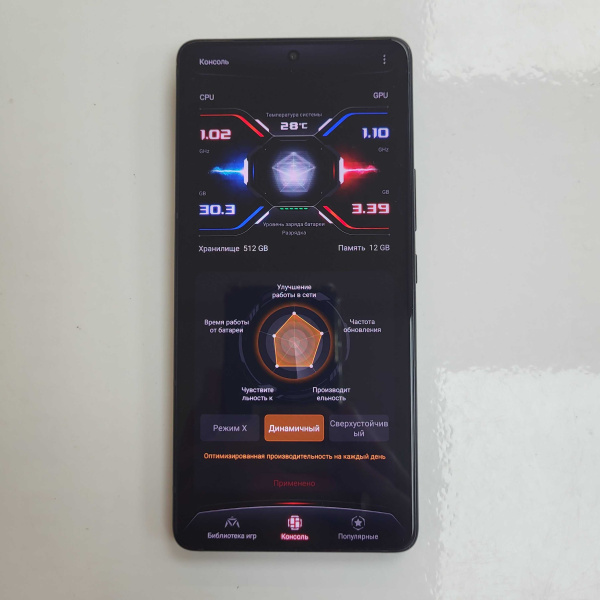 Мобильный телефон ASUS ROG Phone 9 12/512 гб