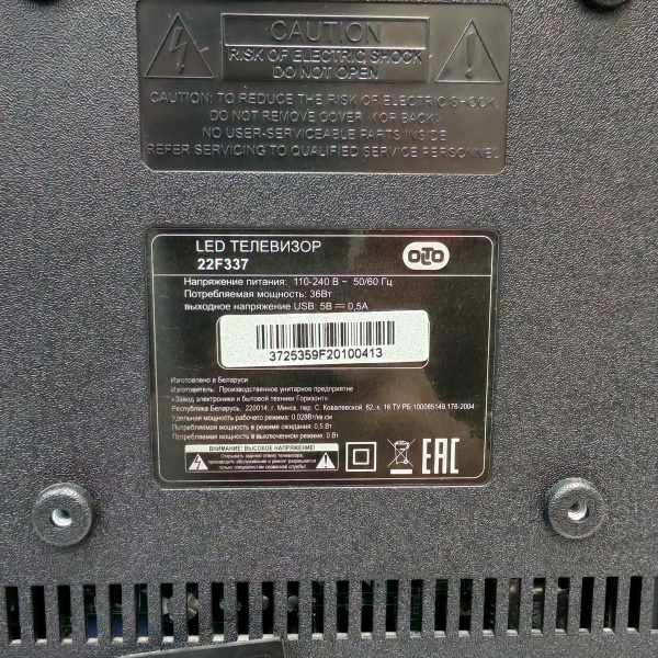 Телевизор OLTO 22f337 22,0"