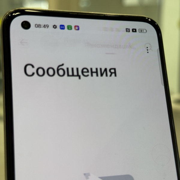 Мобильный телефон REALME 8 6/128 гб