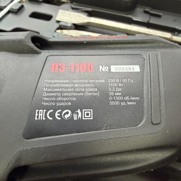 Перфоратор ВИТЯЗЬ ПЭ-1100