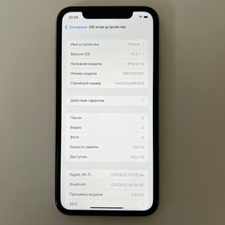 Мобильный телефон Apple iPhone Xr 128 гб