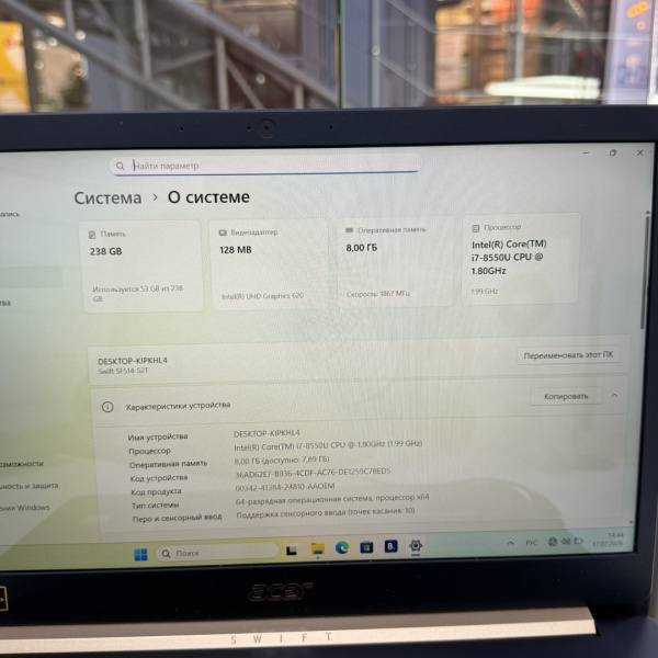 Ноутбук ACER swift sf514-52 14,0"/ Intel Core i7-8550U/ 8 Гб/ 240 Гб/