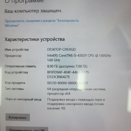 Ноутбук HP Pro X2 612 G1\  i5-4202y\ 8 гб\ ssd 256 гб