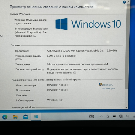 Ноутбук Lenovo Yoga 530-14ARR / AMD Ryzen 3/ 6 Гб/ssd 128 Гб