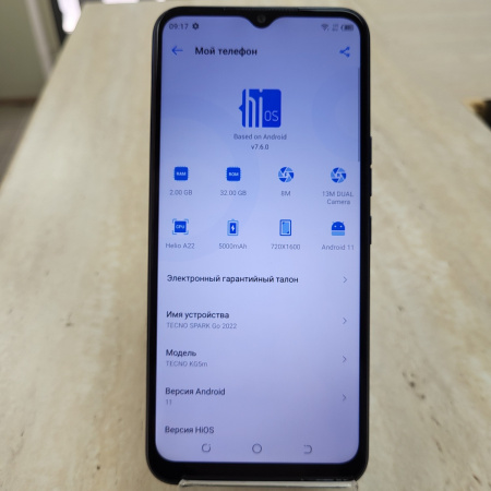 Мобильный телефон TECNO SPARK GO 2022 2/32 гб