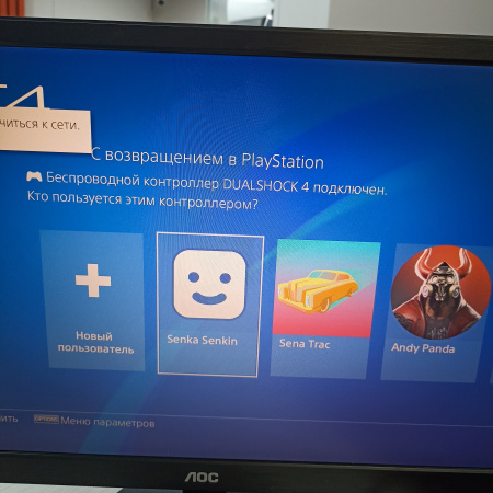 Игровая приставка SONY  ps4 slim