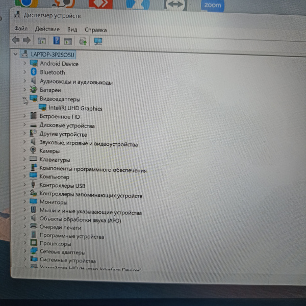 Ноутбук ASUS X415E X415EA-EB1310W 14,0"/ Intel Core i5-1135G7/ 8 Гб/ 256 Гб/