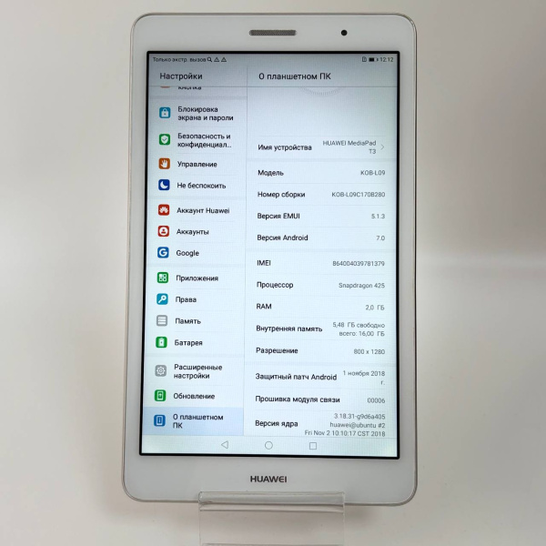 Планшет HUAWEI Mediapad T3 9,7" 2 гб 16гб